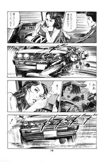 [Takashi Ishii] Tenshi no Harawata Vol. 01