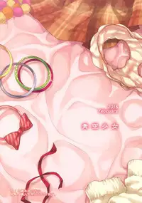 (CINDERELLA FESTIV@L) [Aozora Shoujo (Shirane Taito)] Naisho no Gao Gao Ecchi (THE IDOLM@STER CINDERELLA GIRLS)