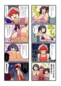 [Toudori] 夏コミお疲れ様でした（魔王の夏）