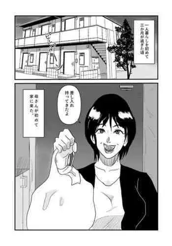 干员性爱秘闻录·年の欲情依存