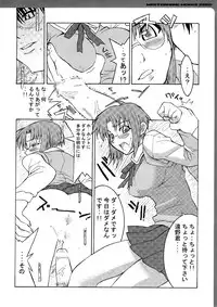 (C73) [MGW (Isou Doubaku)] Works Zero (Various)