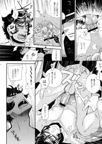 [+810 (Yamada Non)] night has become a sunny dawn because of you (Persona 4)