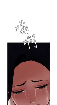 Desire King 欲求王 Ch.41~51 [Chinese]