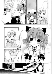 (COMIC1☆6) [Rico-ba (Rico)] Chiisana Ai no Monogatari (Inu x Boku SS) [Textless]