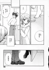 [Usami Wataru] Happy Color