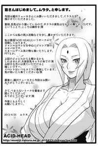 (CCOsaka94) [Pucchu (Echigawa Ryuuka, Murata., Sahara Wataru)] Sakuranbo (Naruto) [Chinese] [黑条汉化]