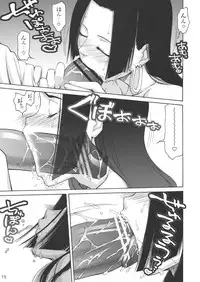 (C76) [GOLD RUSH (Suzuki Address)] Love² Hurricane!! (One Piece)