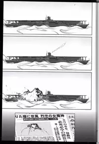 (C75) [Takotsuboya (TK)] Witch-tachi no No-Pantsu - Witches' No Panties (Strike Witches) [English] [CGrascal]