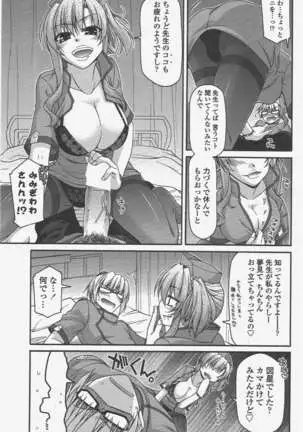 COMIC ペンギンクラブ 2011年5月号