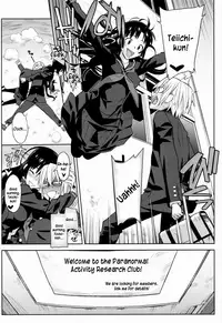 (C82) [Kacchuu Musume (Ouma Bunshichirou)] Utakata Otome (Tasogare Otome x Amnesia) [English] [kusanyagi] [Incomplete]