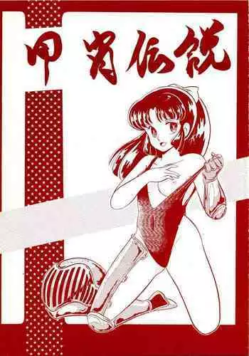 Tadashii Mizu Mahou no Tsukaikata | The Correct Way To Use Water Magic