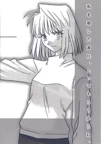 (CR29) [TYPE-MOON (Takeuchi Takashi, Kirihara Kotori)] Tsukihime Dokuhon (Tsukihime)