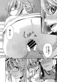 [Satsuki Mikazu] Kimi no Megane wa 1man volt Ch. 1-3