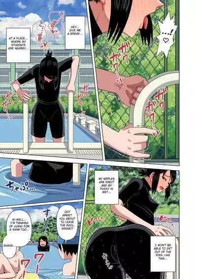 Jikan Teishi to Saimin to Toumei Ningen de Mizugi no Tannin no Sensei wo Pool no Jugyo Chu ni Okashi Makuru