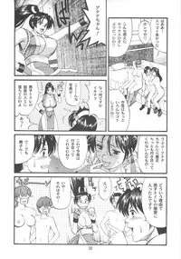 (C63) [Saigado] The Athena & Friends 2002 (King of Fighters)