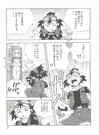 [Anthology] Aniparo Miki 12 (Various)