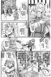 Boku no Mesubuta-chan Saiminjutsu de Hameotoshi | 我的超淫蕩小母豬～用催眠術幹到她墮落