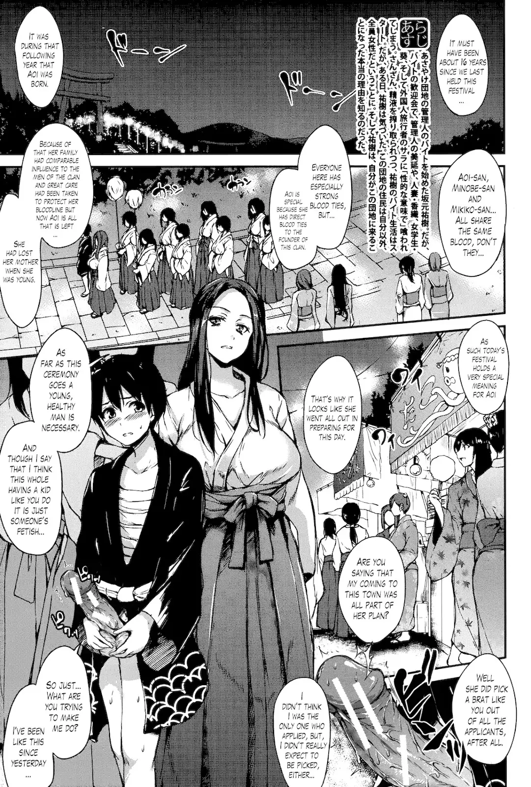 Danchi no Naka wa Boku no Harem - My Harem is the Apartment Complexes