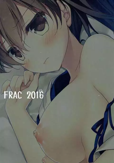Taigai ni shite hoshii no dakedo