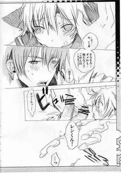 Fuyu desu ga Nani ka