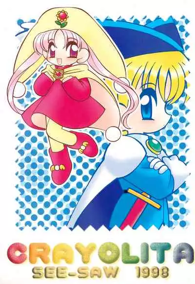 (C54) [Sadakichidou, SEE-SAW (Yamamoto Sadakichi)] CRAYOLITA (Yume no Crayon Oukoku)