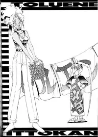 (CR20) [TOLUENE ITTOKAN (Pierre Norano)] Ketsu! Megaton P (Tenchi Muyou!)