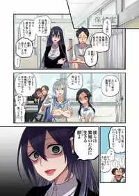 [Satou Saori] Onaka ni Ippai, Ayakashi no Tane 7 [Digital]