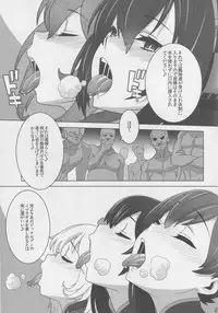 (C90) [Gesuidou Kanrikyoku (Date Naoto)] Washington Taisei no Miseikan-tachi Hachi Hachi Kantai Keikaku Series [Ni] (Kantai Collection -KanColle-)