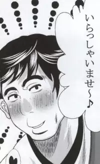 (COMIC1☆4) [Kairanban (Bibi)] Benten Kairaku 14 (Bleach) [Sample]