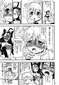(C76) [Arsenothelus (Rebis)] TGWOA 24 - Futari no Meikyuu Oujo IV - Boshi Kekkonshiki no Chikai