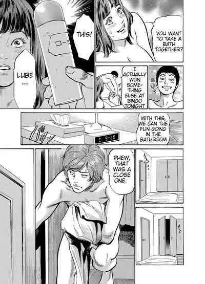 [Hazuki Kaoru] Gikei ni Yobai o Sareta Watashi wa Ikudotonaku Zecchou o Kurikaeshita [When my brother in law snuck into my bed for sex, I climaxed countless times] Chapter 1-4 [English] [JuliusWinnfield]