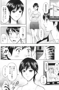 Action Pizazz 2008-12