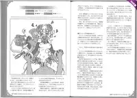 (C82) [Kurobinega (Kenkou Cross)] Mamono Musume Zukan World Guide II - Makai Shizen Kikou