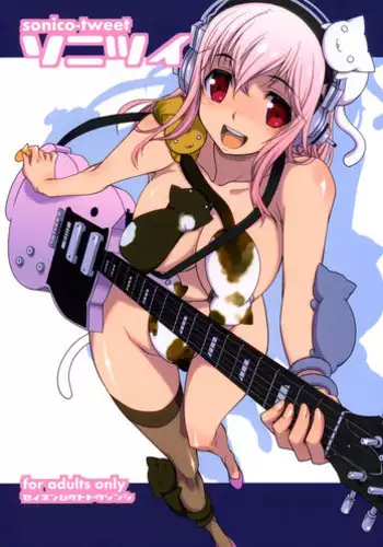 Shojo-chan Muchimuchi desu kedo?