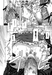 Comic Unreal 2007-04 Vol. 6