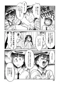 [Yanagi Masashi] Boku to kanojyo no Himitsu