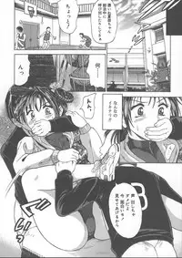 [Kanikuu Kaita] Kemono no You ni Aishite