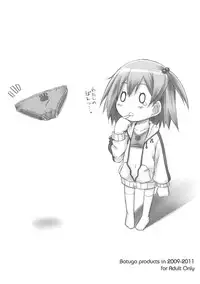 (C81) [Botugo (RYO)] Lyrics - Botugo Soushuuhen (Various)