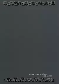 (C71) [Hi-PER PINCH (Clover)] Kitto Motto QB (Queen's Blade) [English] [One of a Kind Productions]