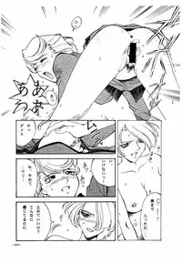 (C55) [Sangatsu no Lion (Don Shigeru)] GIRLZ N THE HOOD (Various)