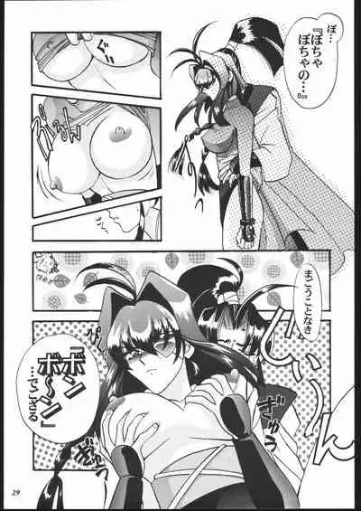 [METAL (Various)] MODEL Jubei-chan -Lovely Seikantai no Himitsu- (Jubei-chan)