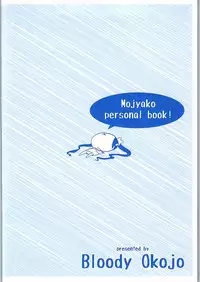 [Bloody Okojo (Mojako)] Boku wa Dame na Kami-sama Nanda (Dungeon ni Deai o Motomeru no wa Machigatteiru Darou ka)