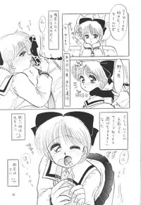 (C45) [Team Plus-Y (Haniwa Pao)] Himeko to Himegoto (Hime-chan's Ribbon)