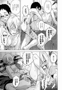 [Takemura Sesshu] Take On Me