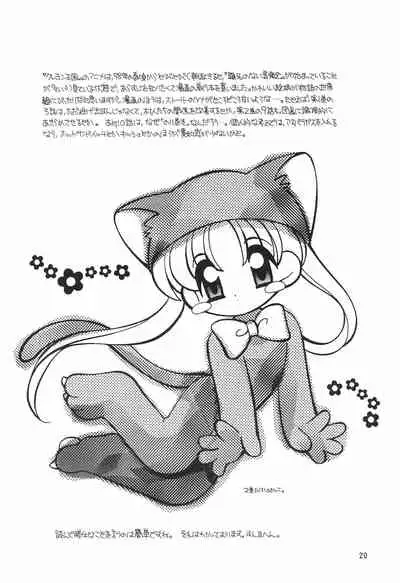 (C54) [Sadakichidou, SEE-SAW (Yamamoto Sadakichi)] CRAYOLITA (Yume no Crayon Oukoku)