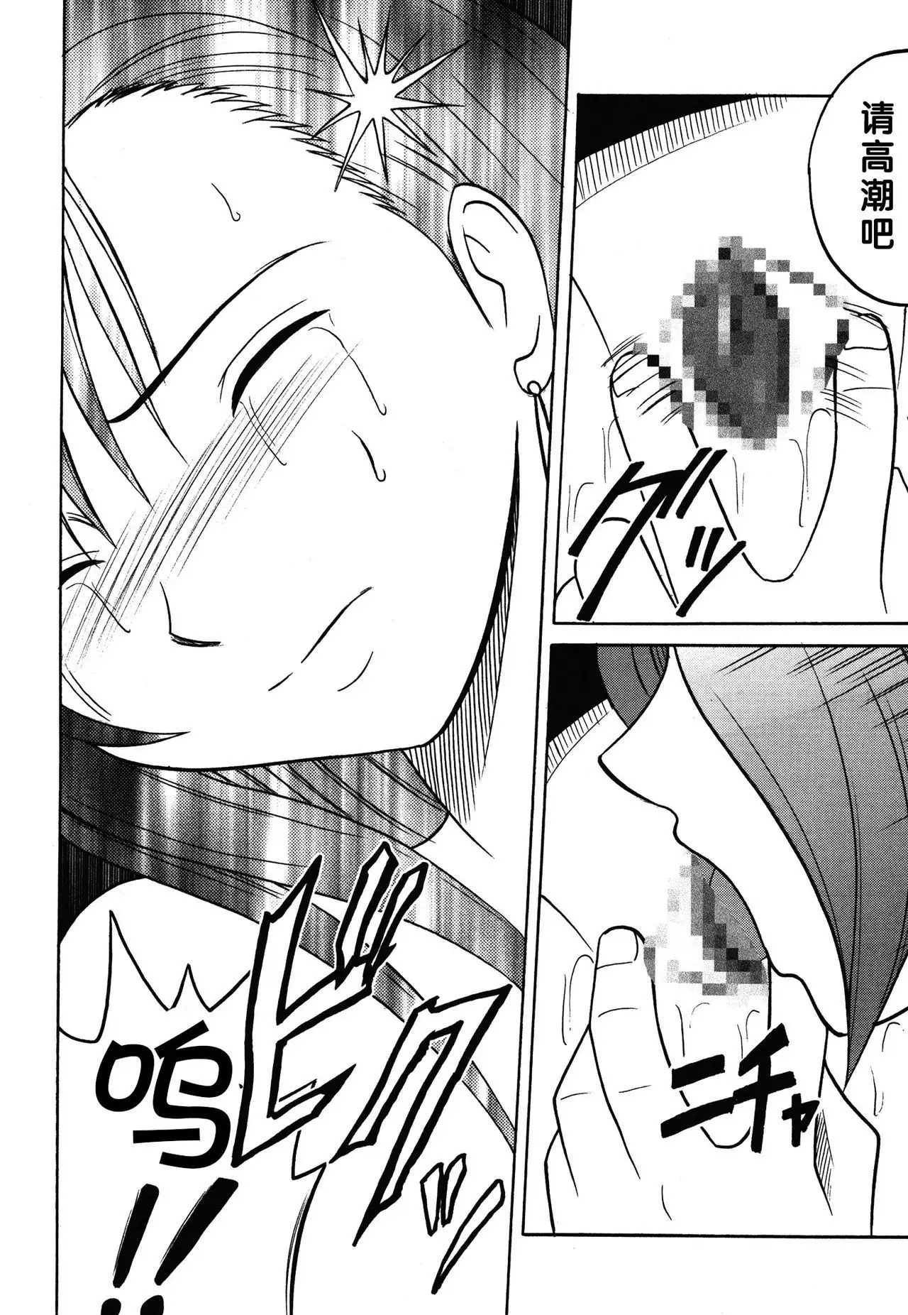 Kaikan Soushuuhen