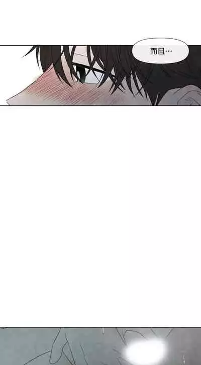 [Yuju] Summer Solstice Point Camp Ch.00-09|夏至点Ch.00~09[Chinese] [橄榄汉化组]