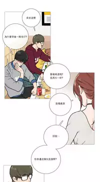 [The Jinshan] Sadistic Beauty Ch.1-41 [Chinese] [17汉化]
