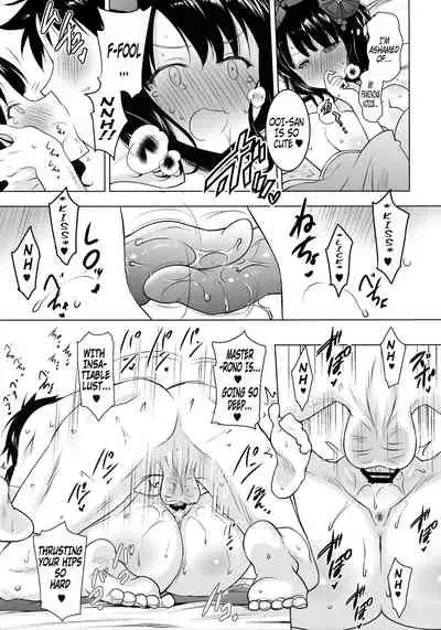 (COMIC1☆13) [Syunkan Saidaihusoku (Pony R)] Hokusai-chan ga Okuchi de Teinei ni Tannen ni Nando mo Nuite Kurete kara no Honban | Hokusai-chan's Scrupulous Mouth Makes Me Cum Continuously (Fate/Grand Order) [English] [Hellsin]