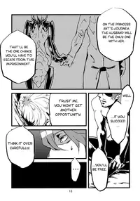 [Niku Drill (Toumasu)] Jingai Shunman Ko no Sho [English] {Anonygoo} [2010-06-12]